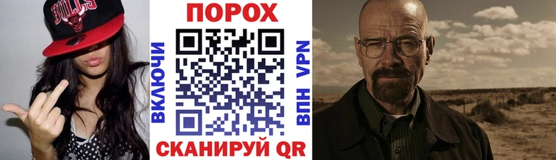 Amphetamine Premium Купить закладки Гурьевск
