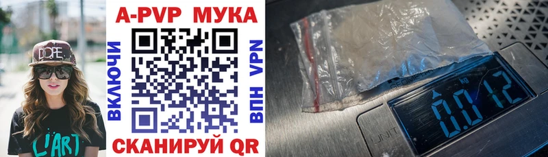 Alpha-PVP VHQ  Купить  Гурьевск 