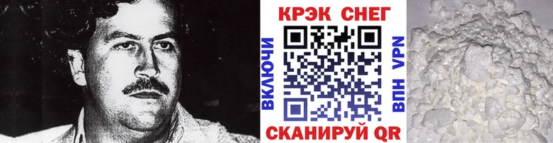 Cocaine VHQ Купить закладки Гурьевск