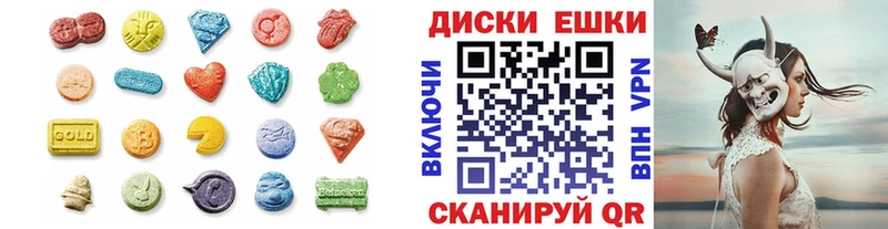 Купить Гурьевск Экстази 300 mg