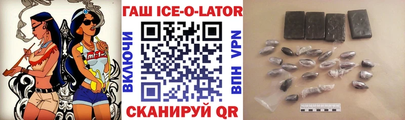 ГАШИШ гашик  Купить закладки  Гурьевск 