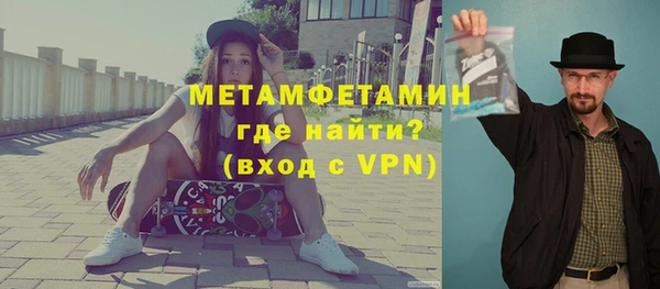 ALPHA-PVP Арсеньев