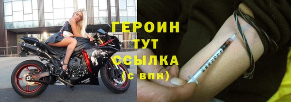 прущие грибы Армянск