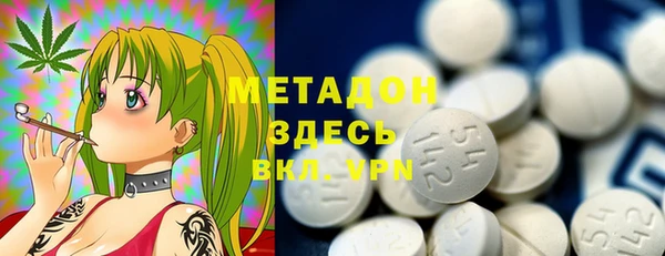 ALPHA-PVP Арсеньев