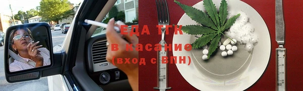 прущие грибы Армянск
