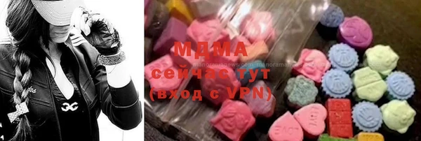 ALPHA-PVP Арсеньев