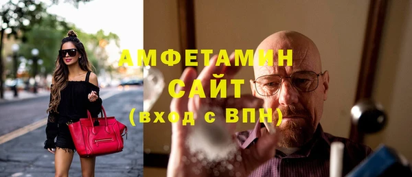 ALPHA-PVP Арсеньев
