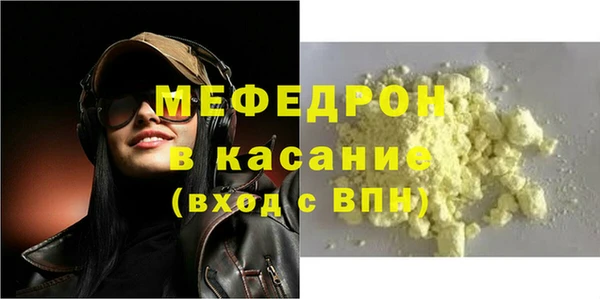 ALPHA-PVP Арсеньев