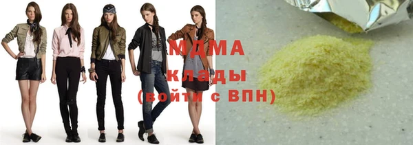 марихуана Аркадак