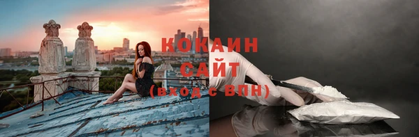 ALPHA-PVP Арсеньев