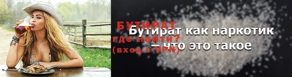 прущие грибы Армянск