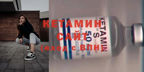 ALPHA-PVP Арсеньев