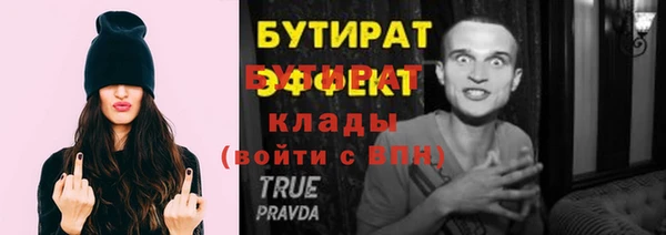 марихуана Аркадак