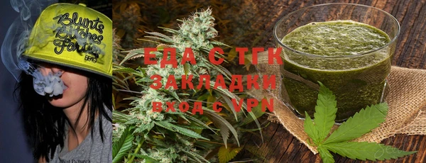 марихуана Аркадак