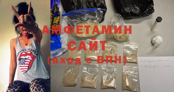ALPHA-PVP Арсеньев
