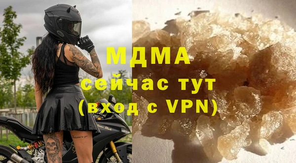 марихуана Аркадак