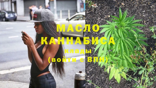 марихуана Аркадак