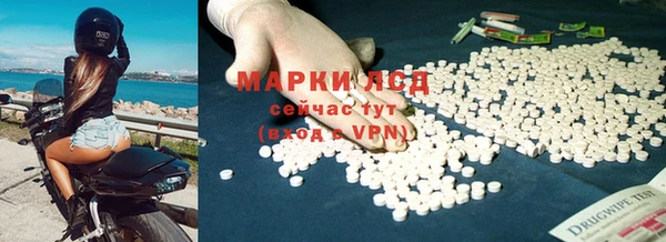 ALPHA-PVP Арсеньев