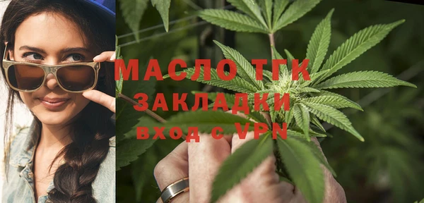 ALPHA-PVP Арсеньев