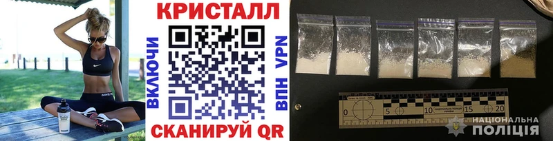 Первитин кристалл  Купить где  Гурьевск 