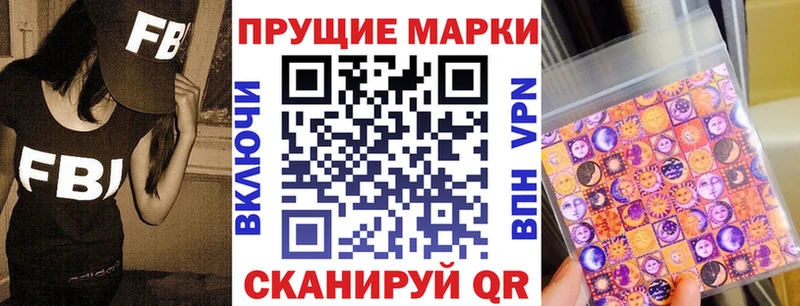 Марки NBOMe 1500мкг  Купить закладки  Гурьевск 