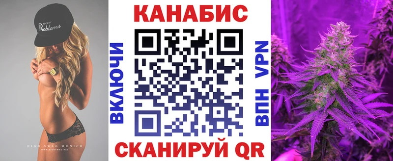 МАРИХУАНА планчик  Купить где  Гурьевск 